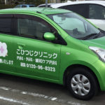 ６号車が増えました。
