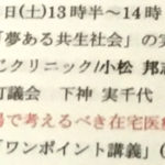 ２０１９年５月１１日の勉強会のご案内